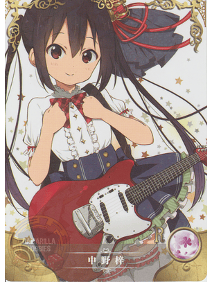 Azusa Nakano - NS-2M10-03 - R