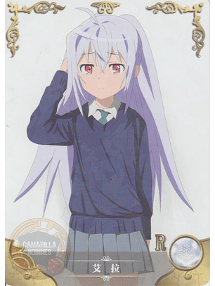 Isla - NS-2M10-07 - R