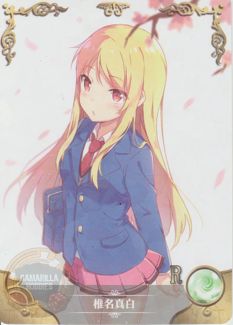 Mashiro Shiina - NS-2M10-02 - R