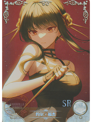 Yor Forger - NS-2M10-07 - SR