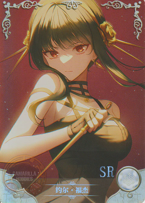 Yor Forger - NS-2M10-07 - SR