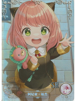 Anya Forger - NS-2M10-06 - SR