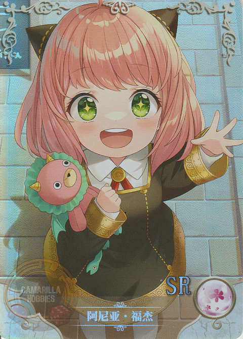 Anya Forger - NS-2M10-06 - SR