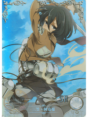 Mikasa Ackerman - NS-2M10-16 - SR