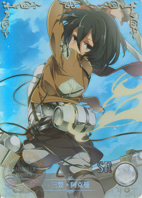 Mikasa Ackerman - NS-2M10-16 - SR