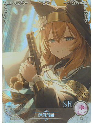 Iochi Mari - NS-2M10-18 - SR