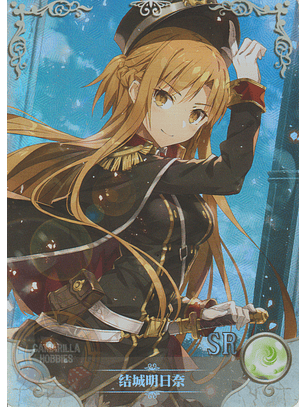 Asuna Yuuki - NS-2M10-15 - SR