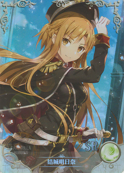Asuna Yuuki - NS-2M10-15 - SR