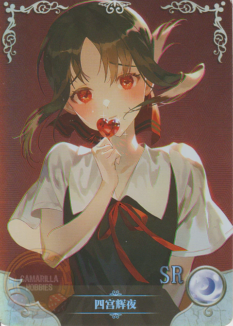 Kaguya Shinomiya - NS-2M10-14 - SR