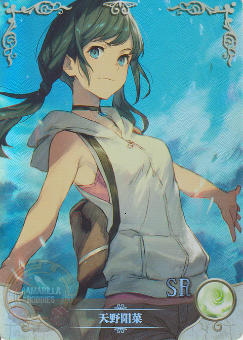 Hina Amano - NS-2M10-11 - SR