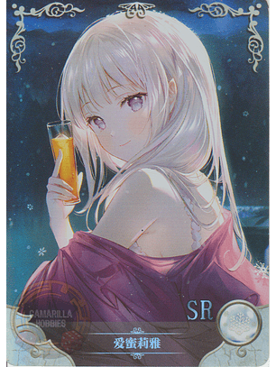 Emilia - NS-2M10-03 - SR