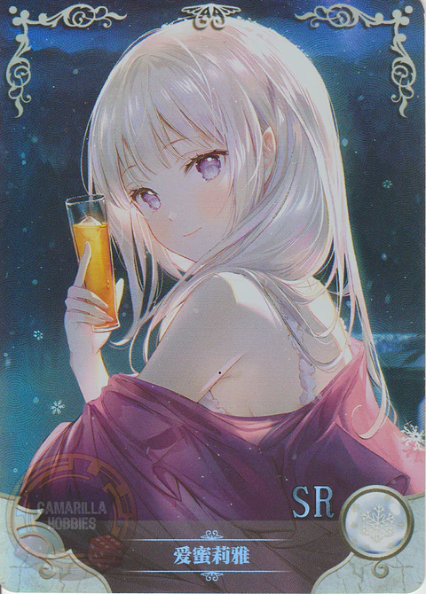 Emilia - NS-2M10-03 - SR
