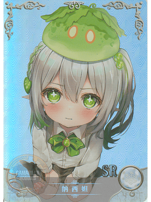 Nahida - NS-2M10-01 - SR