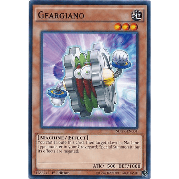 Geargiano - SDGR-EN004 - Common