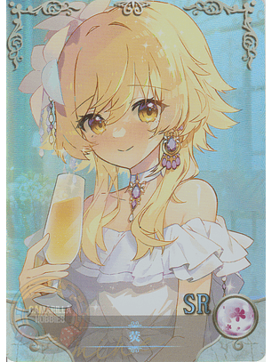 Lumine - NS-2M10-02 - SR