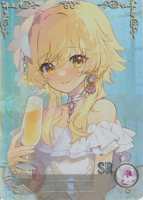 Lumine - NS-2M10-02 - SR