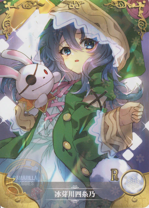 Yoshino Himekawa - NS-5M05-107 - R