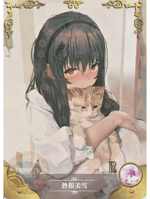 Miyuki Sone - NS-5M05-108 - R