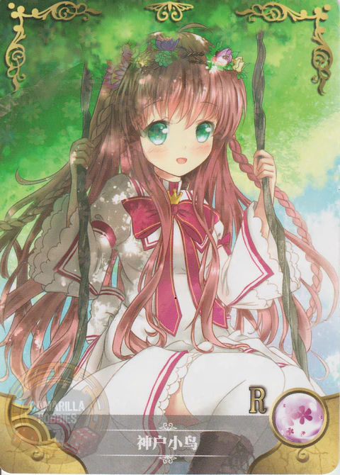 Kotori Kanbe - NS-5M05-106 - R