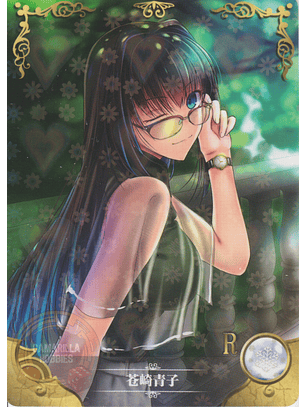 Aoko Aozaki - NS-5M05-103 - R