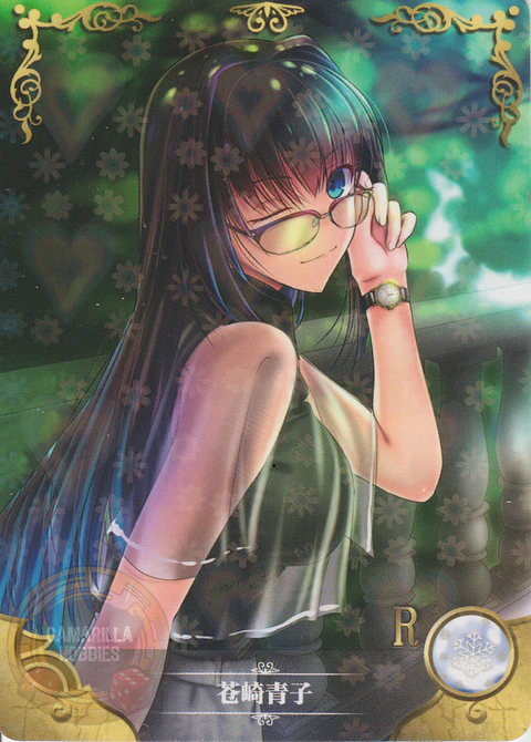 Aoko Aozaki - NS-5M05-103 - R
