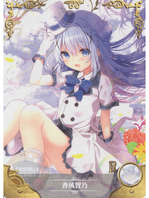 Chino Kafuu - NS-5M05-105 - R