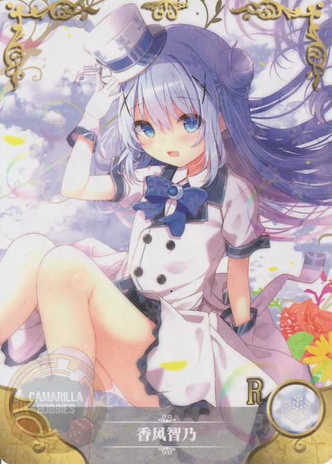 Chino Kafuu - NS-5M05-105 - R