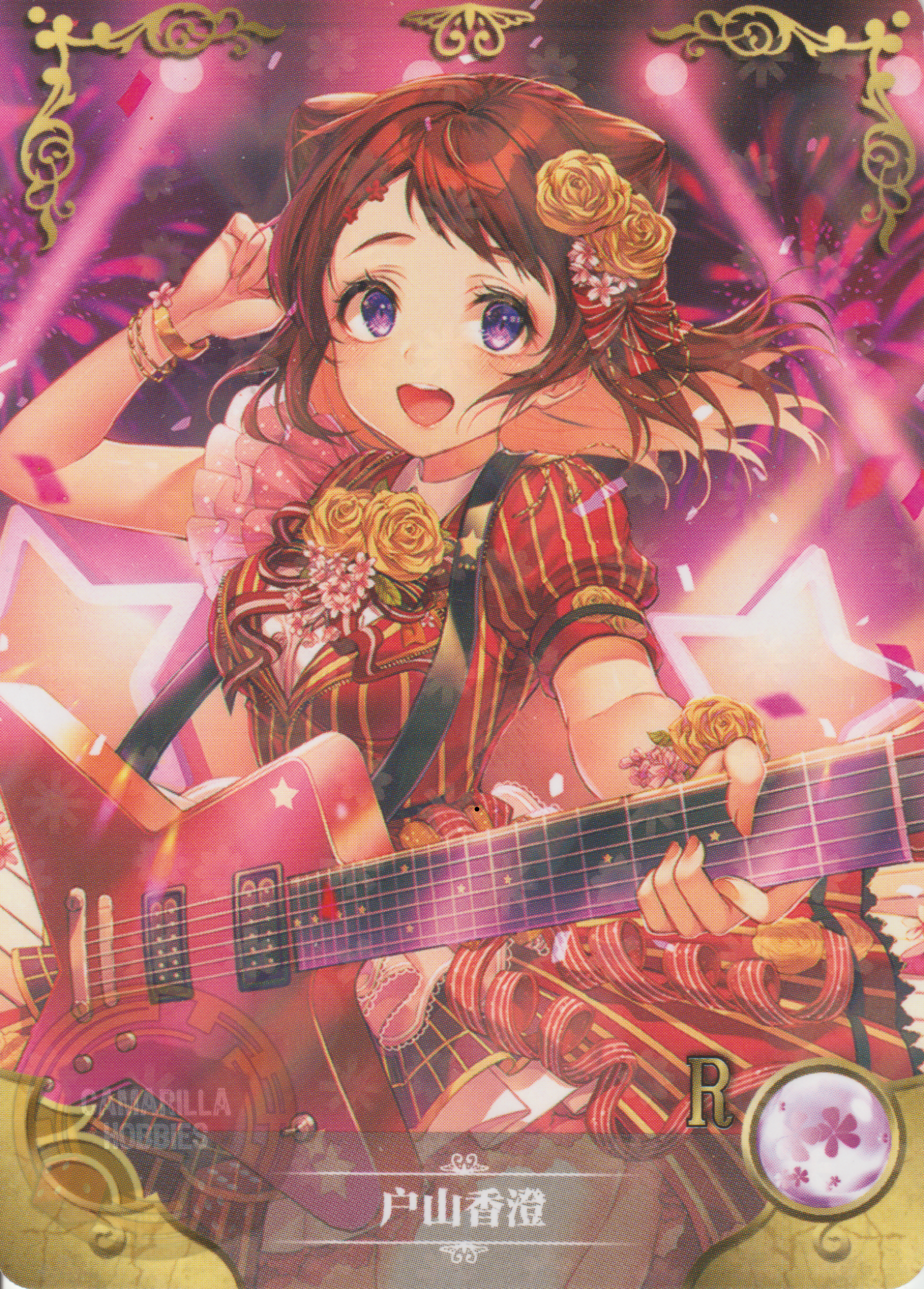 Kasumi Toyama - NS-5M05-104 - R 1