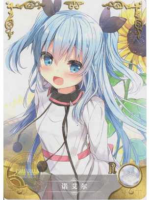 Noel - NS-5M05-095 - R