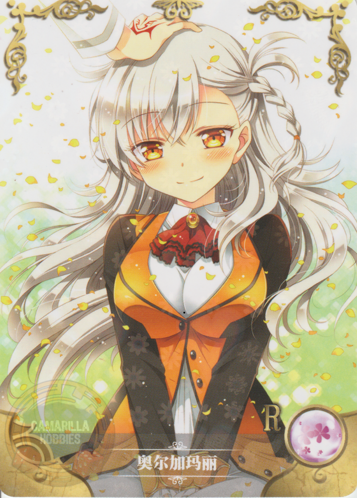 Olga Marie Asmleit Animusphere - NS-5M05-099 - R 1