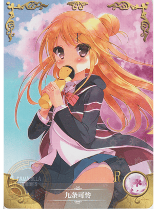 Karen Kujou - NS-5M05-097 - R