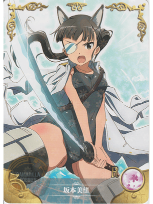 Mio Sakamoto - NS-5M05-091 - R