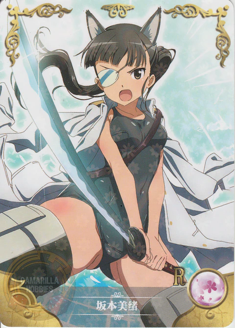 Mio Sakamoto - NS-5M05-091 - R