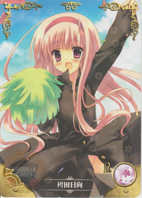 Hinata Hakamada - NS-5M05-100 - R