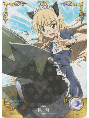 Perrine H. Clostermann - NS-5M05-094 - R