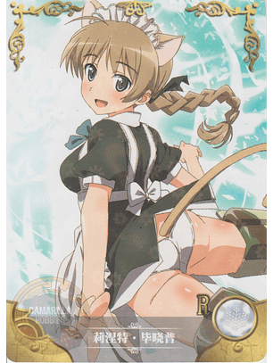 ﻿Lynette Bishop - NS-5M05-093 - R