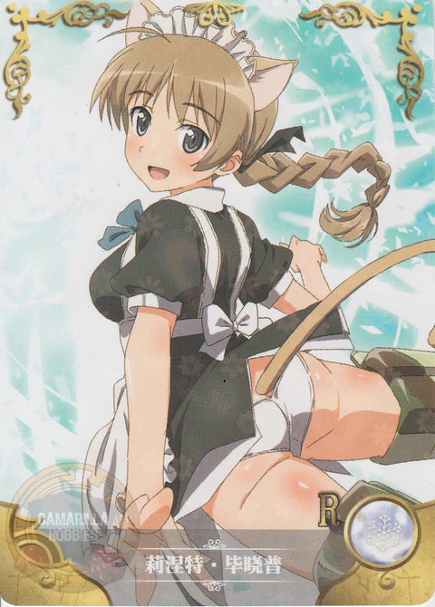 Lynette Bishop - NS-5M05-093 - R