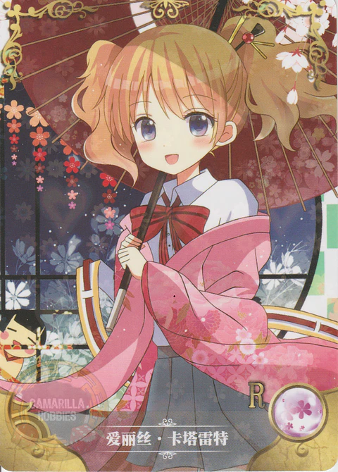 Alice Cartelet - NS-5M05-098 - R