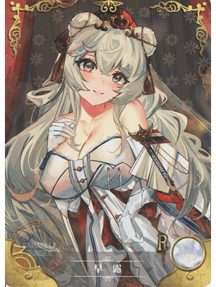 Rosa (Poca) - NS-5M05-096 - R