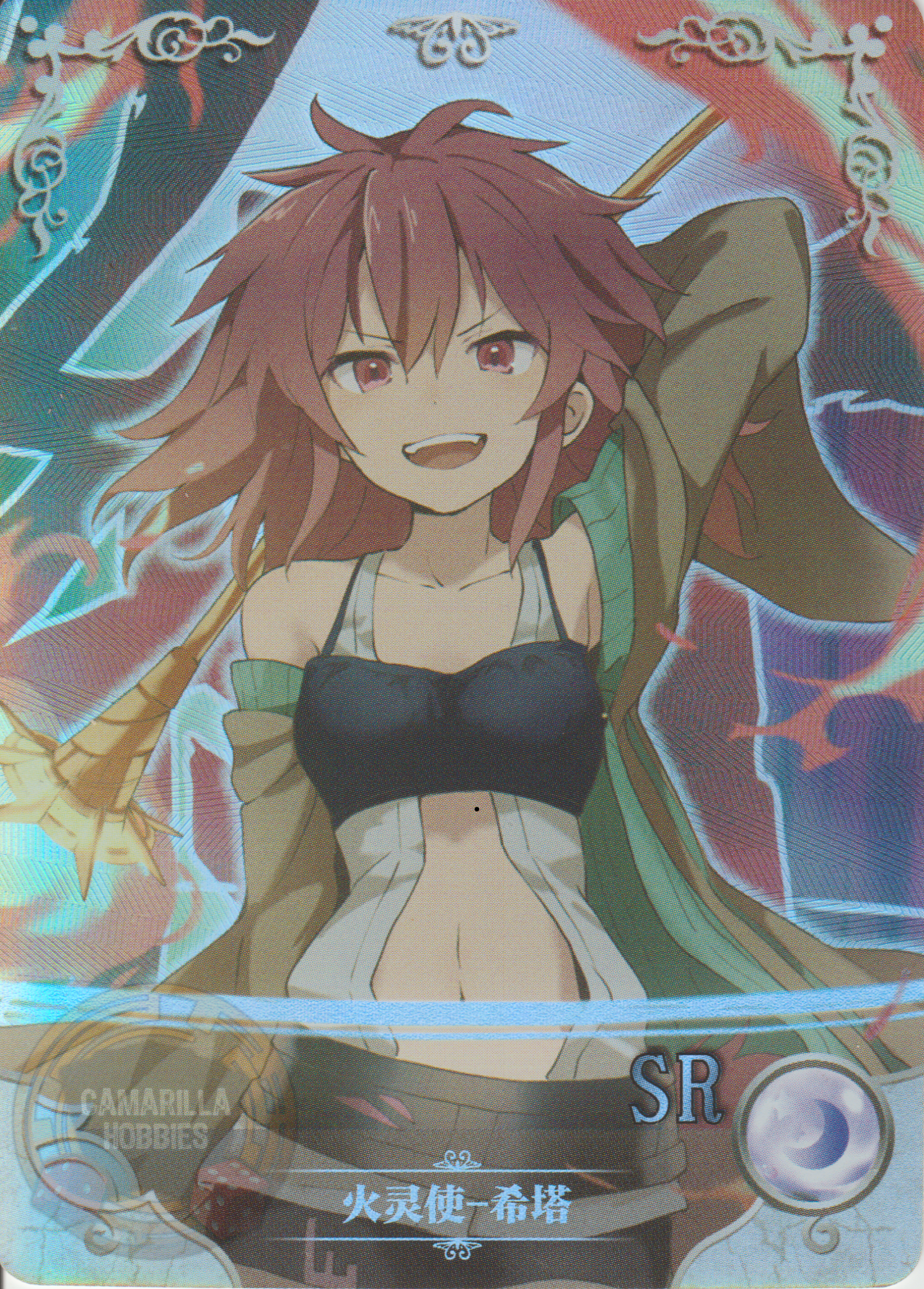 Hiita the Fire Charmer - NS-5M05-089 - SR 1