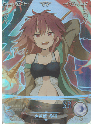 Hiita the Fire Charmer - NS-5M05-089 - SR