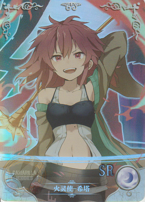 Hiita the Fire Charmer - NS-5M05-089 - SR