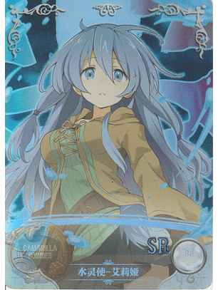 Eria the Water Charmer - NS-5M05-087 - SR