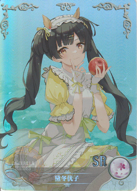 Fuyuko Mayuzumi - NS-5M05-085 - SR