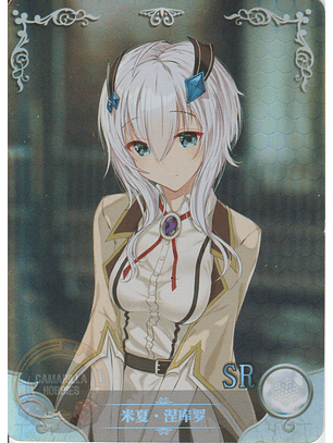 Misha Necron - NS-5M05-084 - SR