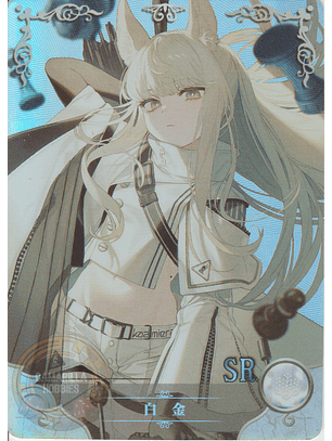 Platinum - NS-5M05-086 - SR