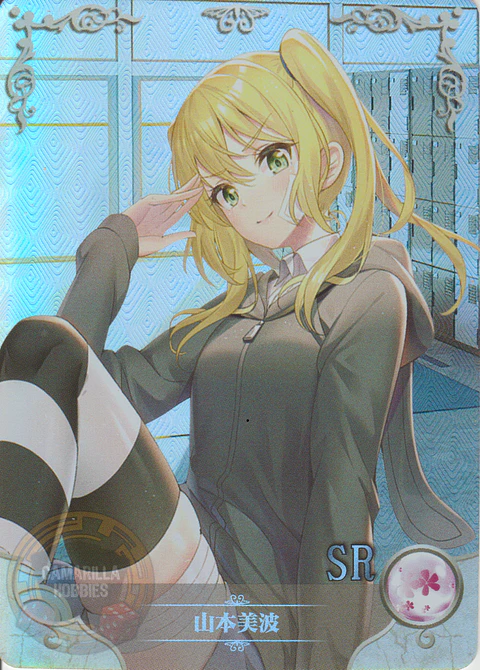 Minami Yamamoto - NS-5M05-082 - SR