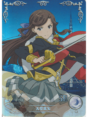 Maya Tendou - NS-5M05-075 - SR