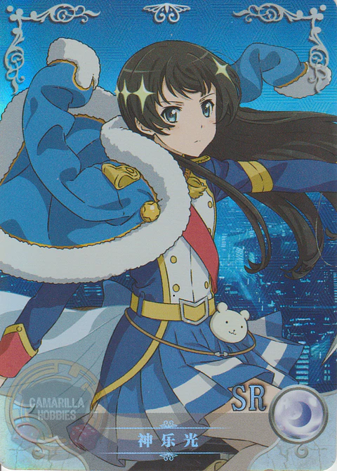Hikari Kagura - NS-5M05-074 - SR