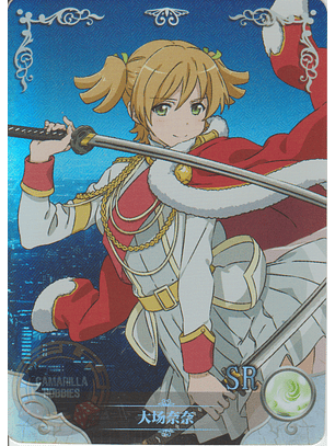 Nana Daiba - NS-5M05-078 - SR